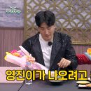 형님짬뽕 이미지