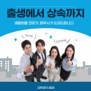 법무사류정훈사무소
