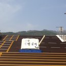 다산박물관 | 실학을 집대성한 다산학의 성지! 전남 강진 다산박물관∼♥