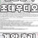 디오빌강남부동산공인중개사사무소 이미지