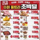 홈플러스 문화점 이미지