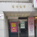 라인휘트니스 이미지