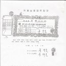 진호상사 이미지