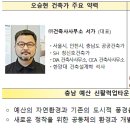 업타운건축사사무소 이미지
