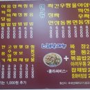 동화루 - 삼척시 사대길 18 | 동화루