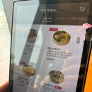 제일제면소 서울역사점 | 서울 | 서울역 칼국수 맛집 제일제면소 서울역사점 내돈내산 후기