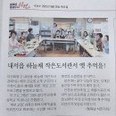 하늘채 작은도서관 이미지