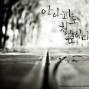 캘리그라피(저녁) 이미지