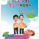 월등면 행정복지센터 이미지