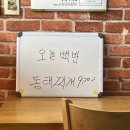 정가네 대박집 이미지