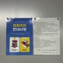 피자스쿨속초교동점 | 속초 파티룸 <하하키키 스튜디오> 내돈내산 | 다꾸모임 친구들이랑 크리스마스 파티 후기 | 현지인 추천