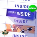 한게임PC 이미지