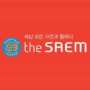 더샘인터내셔날 - 연제구 반송로 88 | 더샘인터내셔날