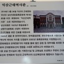 중앙동180 이미지