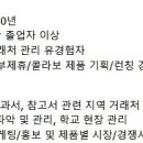 (04월 02일 마감) (주)미래엔 - 교육영업 경력사원 채용 이미지