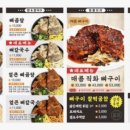 초계면옥