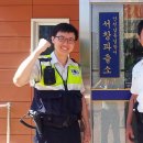 서창파출소 이미지