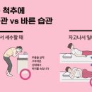 청아한의원 이미지