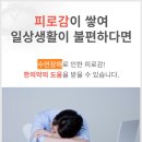 국제한의원 이미지