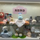 용산-현장-35 | 치이카와샵 용산 현장 웨이팅 방문기(주말웨이팅, 한국한정, 굿즈 상황, 문구 굿즈)