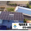 제일에너텍 이미지
