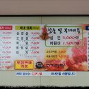 고기마당 이미지