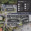 디아크리조트2 이미지