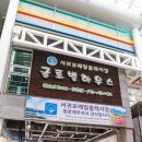 아리곳간 이미지