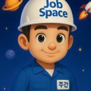 *[JOBS][🚨단독]현대위아 인성검사 후기