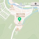 팔팔장여관 이미지