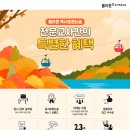 한솔플라톤독서토론논술교습소