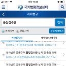 전라남도 공동주택 품질검수단 설치 및 운영 조례 및 시행규칙 이미지