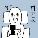 (주)이디젤 네이버블로그