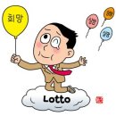 빙그레돈벼락맞는곳 티스토리