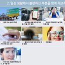 다비치안경광주수완점