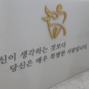 효치과 이미지
