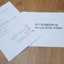 (주)다올커뮤니케이션즈