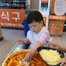 금호도 피자 체험공방 이미지