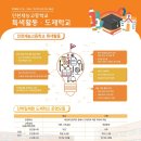 재능고등학교 이미지