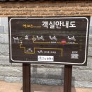 에코촌에코관 이미지