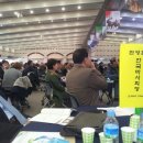 협동조합산림문화연구소 이미지