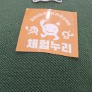함양드론교육원 | 국내여행/ 경상남도 교육청 미래 교육원 / 체험누리