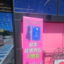 조은고기할인매장 | [광주 정육점추천] 조은고기판매장 매월점