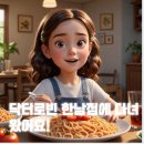 닥터로빈의원 | 닥터로빈 한남점에 다녀왔어요!