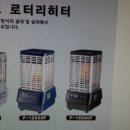 영진냉동주방