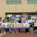 매안초등학교 더코리아