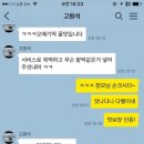 내도두부떡