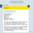 동방 메디칼 | 동방메디컬 매도 후기