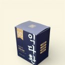 관절보약 익다환 명절맞이 10~20% 할인행사 이미지