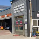 도깨비공업사 이미지